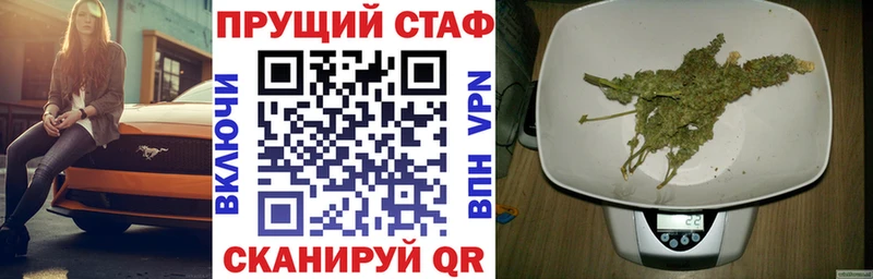 Купить наркотик аптеки Дно Амфетамин  Alpha PVP  ГАШ  КОКАИН  Конопля 