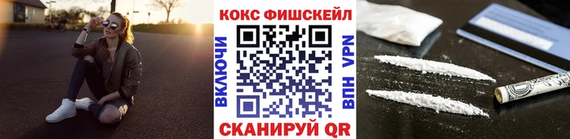Cocaine 99%  Дно 