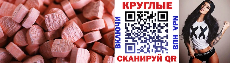 гидра зеркало  Дно  ЭКСТАЗИ Дубай 