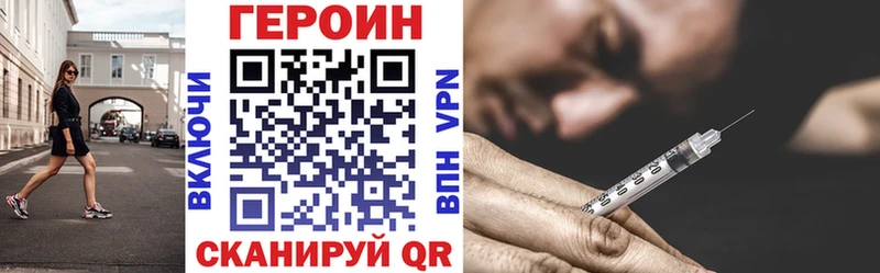 Героин Heroin  мориарти наркотические препараты  Дно 