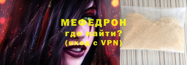 мескалин Михайлов