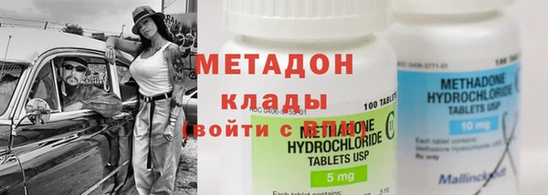 mix Михайловск
