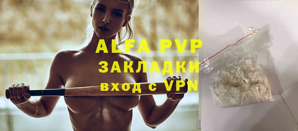 mix Михайловск