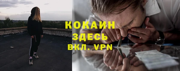 кокаин колумбия Михайловка