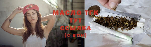 метамфетамин Ахтубинск