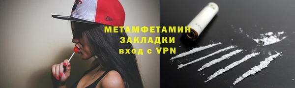 мефедрон мука Аша