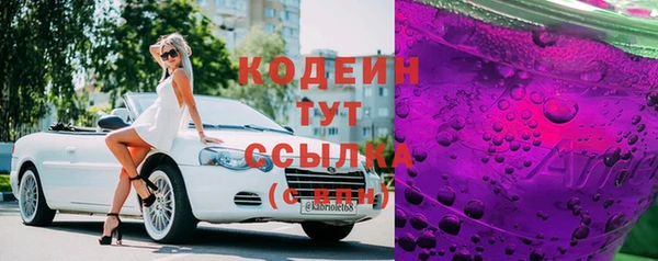 кокаин колумбия Михайловка