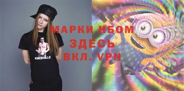 кокаин колумбия Михайловка