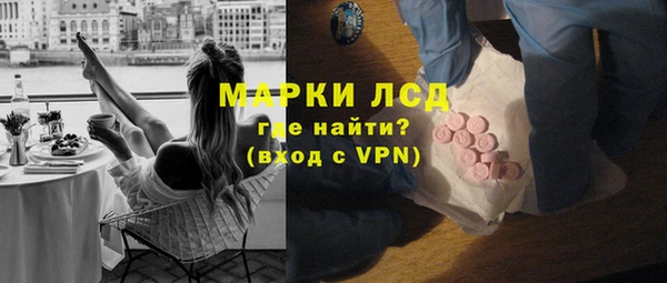 мескалин Михайлов