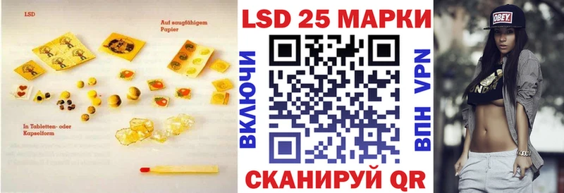 ЛСД экстази кислота  blacksprut ссылки  Дно 