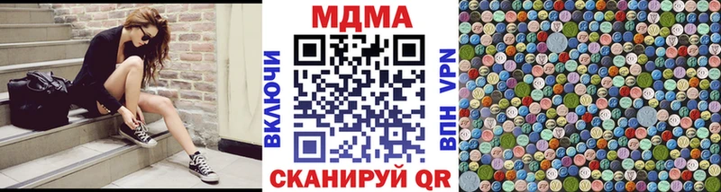 цена   Дно  МДМА кристаллы 