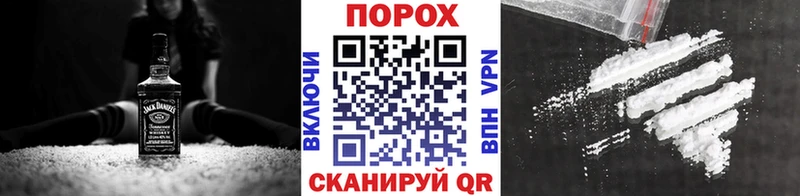 МЕТАМФЕТАМИН кристалл  продажа наркотиков  Дно 