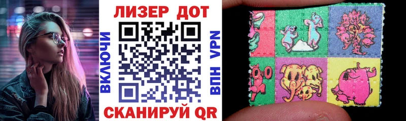 Марки N-bome 1,5мг  Дно 
