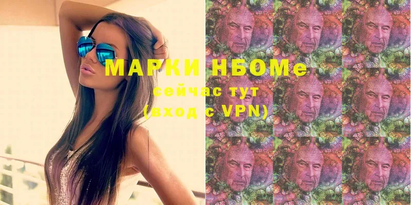 Марки N-bome 1500мкг  mega ONION  Дно 