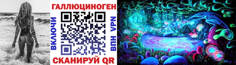 Галлюциногенные грибы Magic Shrooms  как найти   Дно 