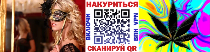 Шишки марихуана конопля Дно